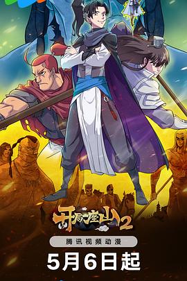 吉阳区关键词seo排名优化